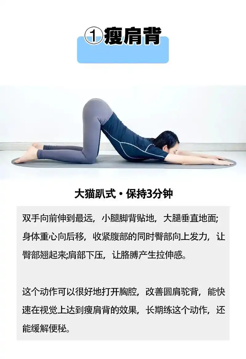 瘦身塑形六大动作详解780069♀.