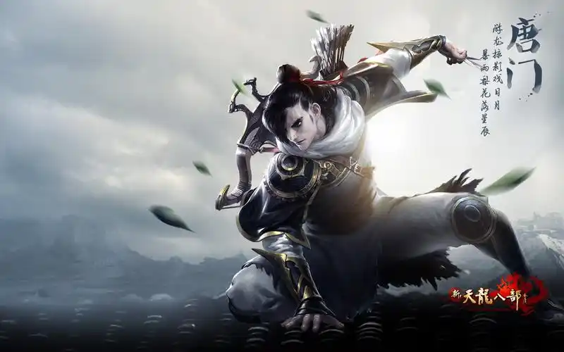 刺激好玩武侠游戏新天龙八部人物图片电脑桌面壁纸高清 第一辑