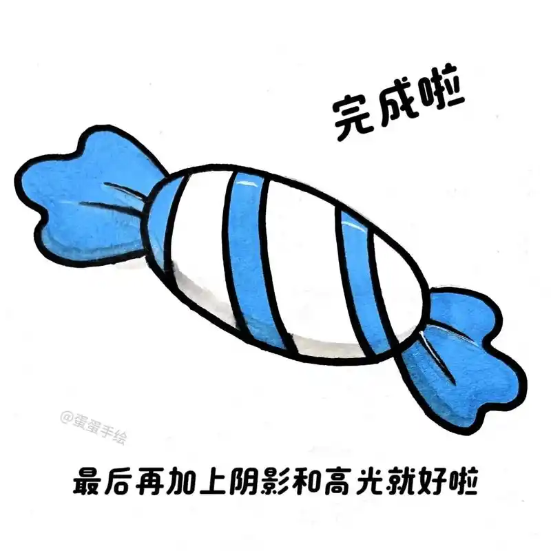 一起来画个好吃又美味的的糖果吧!#简笔画 #一学就会系列 - 抖音