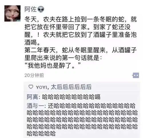 网友晒微信朋友圈截图,每一个都能笑到窒息!