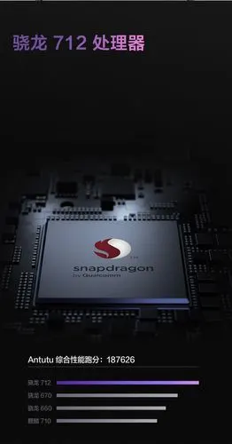 se 4800万超广角三摄 6gb ram 骁龙712 水滴全面屏 游戏智能拍照手机