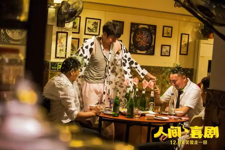 电影人间喜剧剧照海报图片