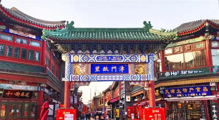 夏日旅游哪里去,国家级5a景区——天津古文化街——等你来