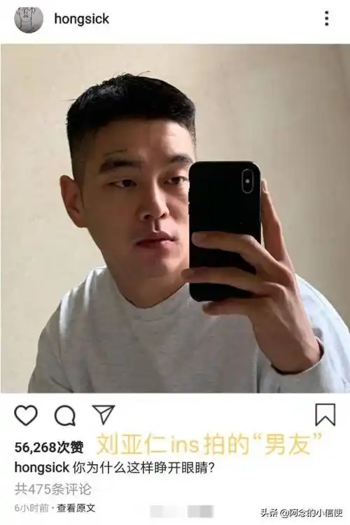 曾和宋慧乔传绯闻,刘亚仁晒与男性亲密照,这是要公开恋情?