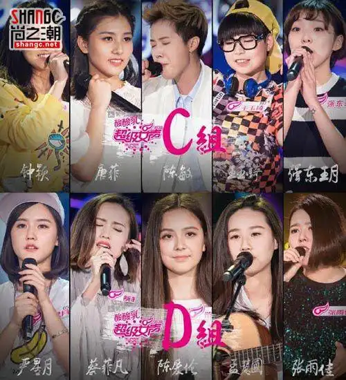 2016超级女声首批20强名单曝光 洪涛梁翘柏任职女声学院