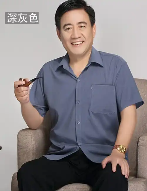 南极人爸爸装长袖衬衫男40岁50中年男士纯色上衣中老年男装夏装装薄款