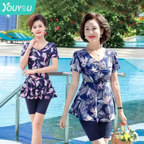 佑游 泳衣女泡温泉遮肚显瘦保守分体裙式中老年妈妈中年胖mm大码2020