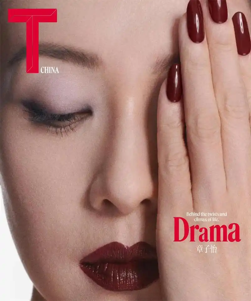 章子怡登t杂志七月刊封面,她露齿的大笑,她脸上的小细纹很美!