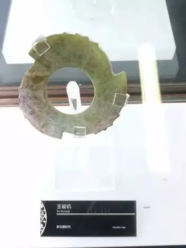 中国玉文化研究会金寨文化玉器专业委员会成立大会在安徽省萧县隆重