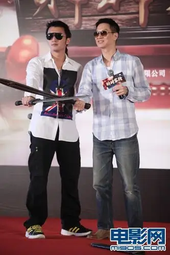 谢霆锋,张家辉现场耍剑