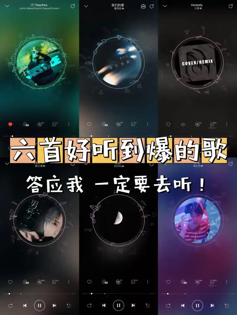 一听就上瘾的顶级男声! 旋律好听到炸裂 开口跪也太绝了吧～  - 抖音
