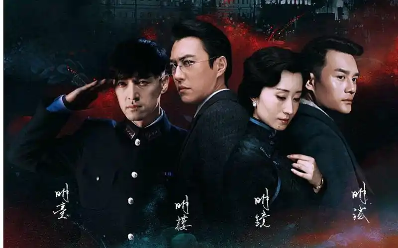 【伪装者】明家姐弟——烽火黎明_哔哩哔哩 (゜-゜)つロ 干杯~-bili