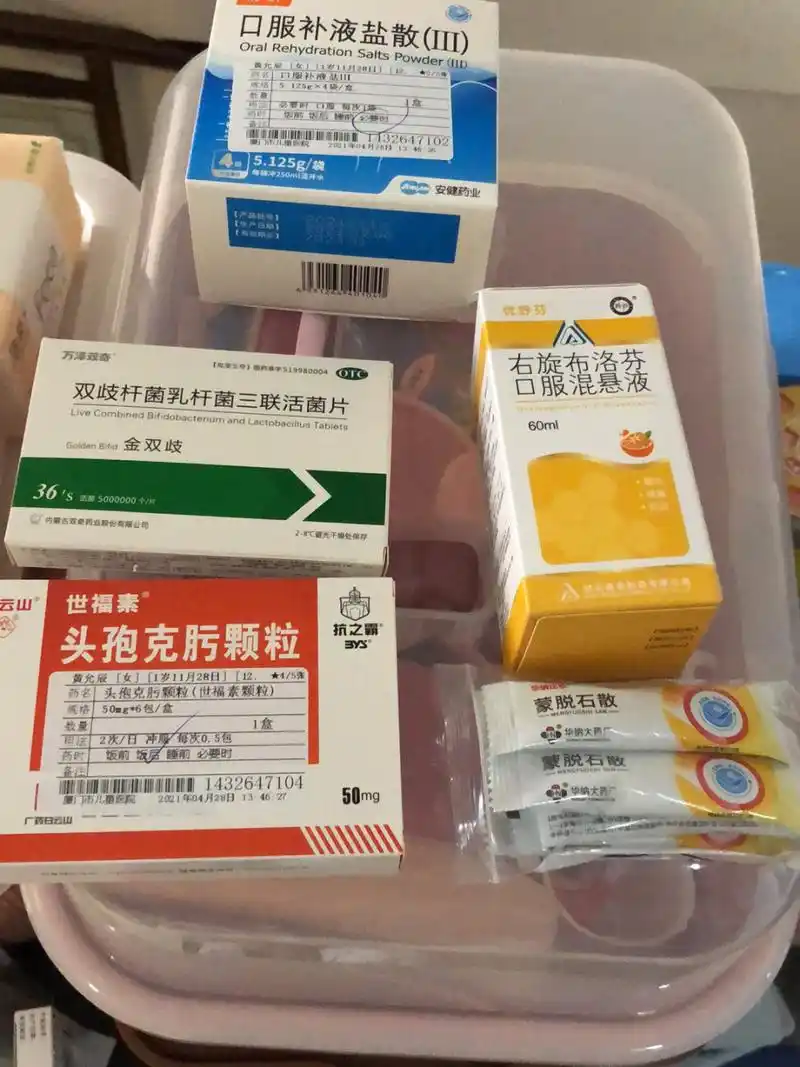 宝宝 急性肠炎,轮状病毒感染 吃什么药92 02宝宝突然狂拉肚子