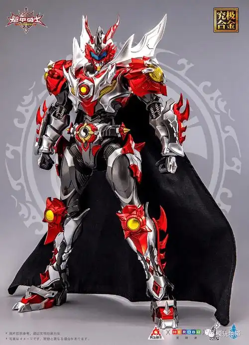 模玩资讯:响指动漫 究级合金 铠甲勇士 炎龙侠 官图发布_宅君