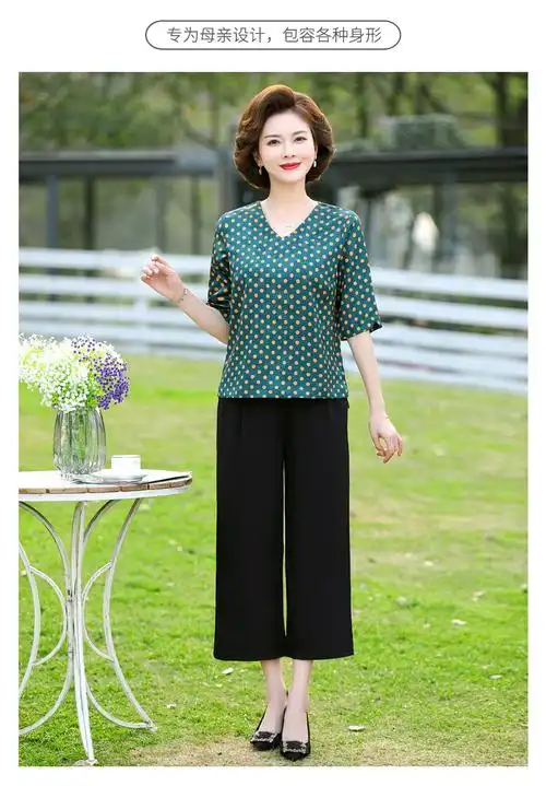 恒源祥品牌女装妈妈夏装短袖t恤新款中年妇女洋气雪纺衫中老年人阔腿