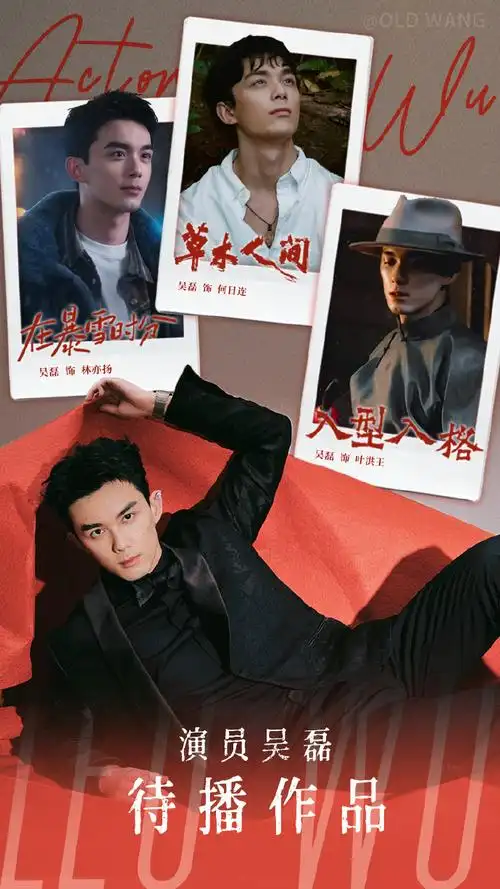 吴磊差点把迪丽热巴奖杯拿走了