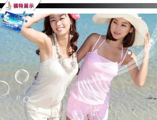 三奇2013新款 女士性感比基尼 连体沙滩装式三件套泳衣 3082