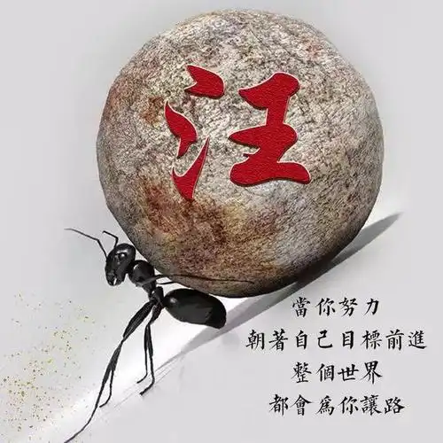 42张励志姓氏微信头像生命不息奋斗不止