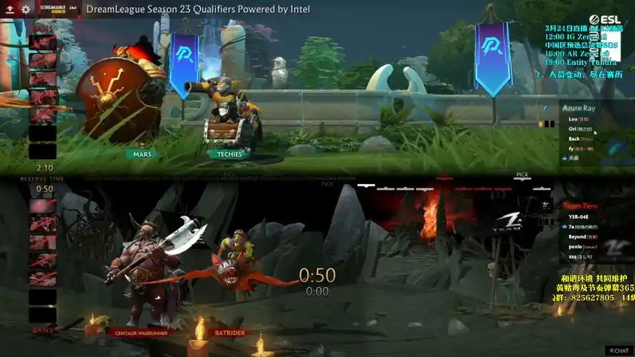 【老王dota2】ar对阵zero,game2,梦幻联赛23中国区总