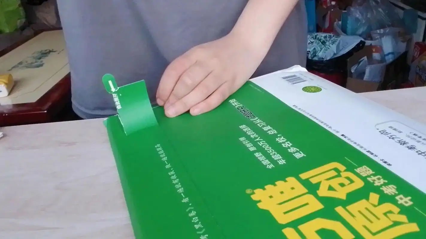 万唯黑白卷开箱 不知怎么形容我的心情,浅浅发一个吧.