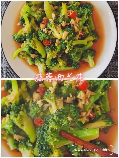 西兰花   蒜  干辣椒92【做法78】16615西兰花用剪刀剪成