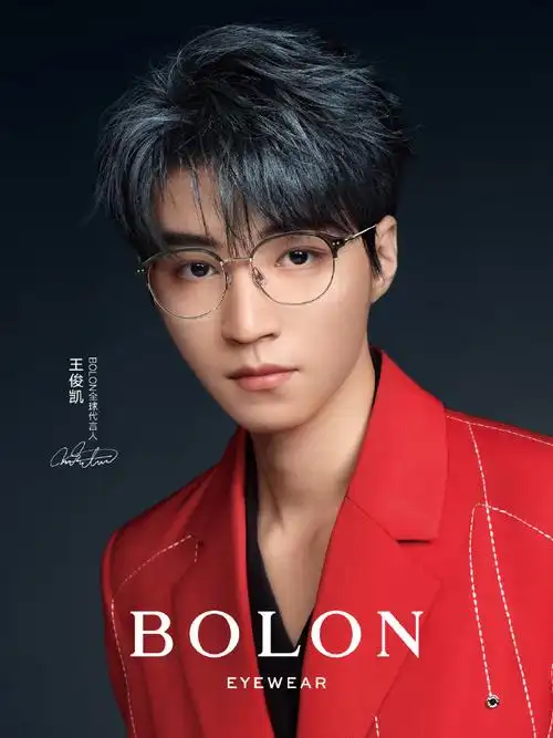 bolon眼镜品牌全球代言人王俊凯##bolon舒适圈##陪你好好看