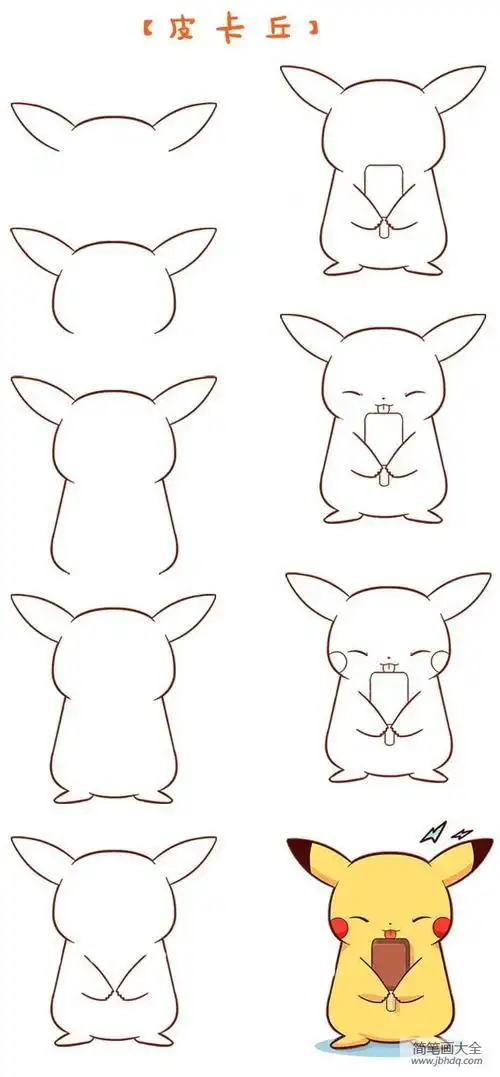 关于皮卡丘的简笔画画法动漫人物简笔画-简笔画大全