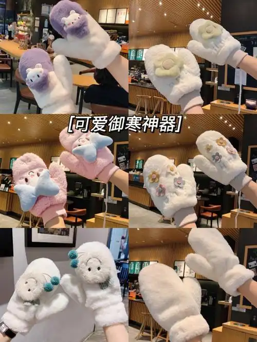 御寒神器02学生党必备保暖神器