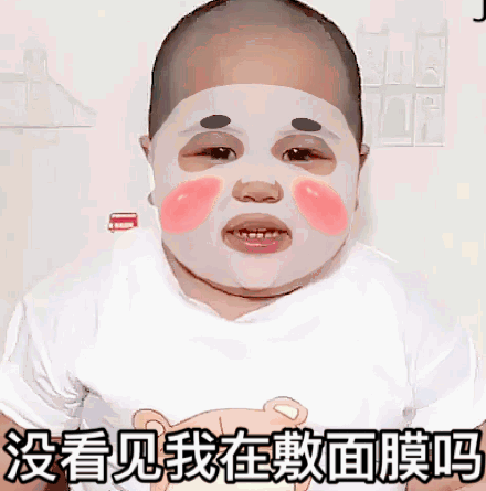 包精选-2019/7/20_斗图表情我在哭我在公共场合看到了认识的人决定躲