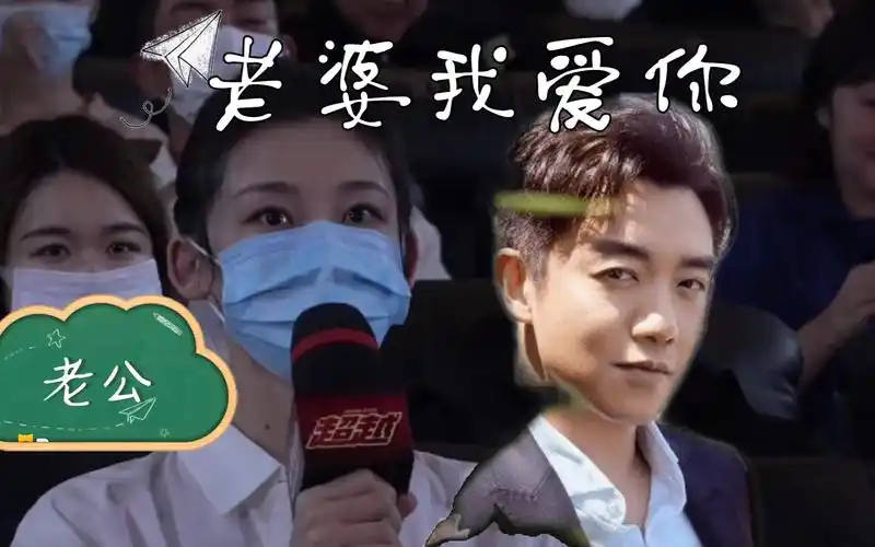 苗苗第一次告白郑恺当众接吻郑恺感动的哭了我甜哭了