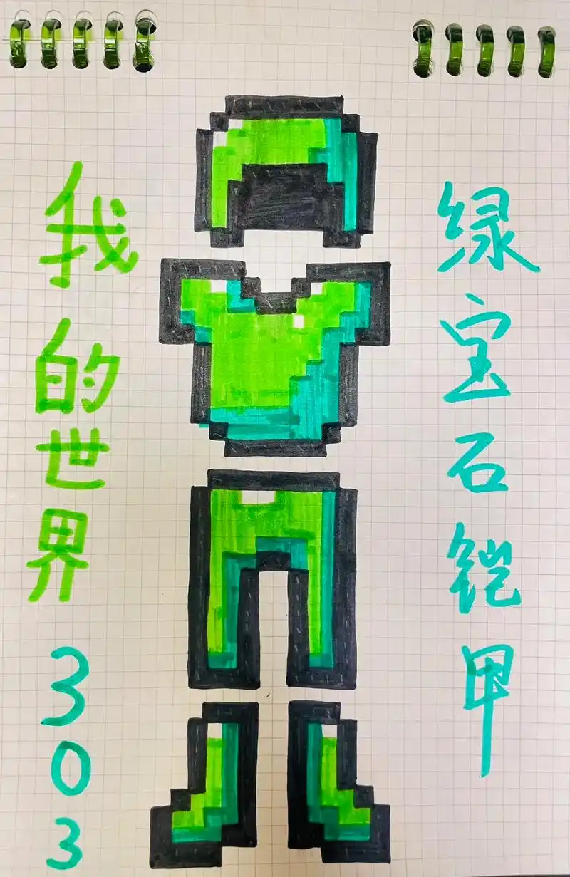 我的世界 像素画.#格子画 #我的世界 #自制 #mc不灭 - 抖音