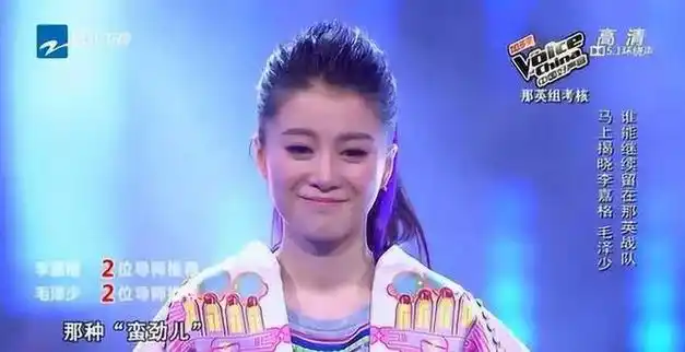 那英|张碧晨|吴莫愁|选秀节目|百度软件|社交平台|中国好声音_网易