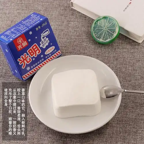 光明白雪冰砖冰淇淋雪糕115g24