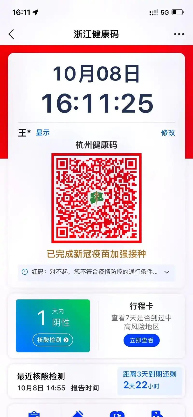 哪有那么多如果.想发个朋友圈诉苦,好像不太合适,想找个人倾诉 - 抖音