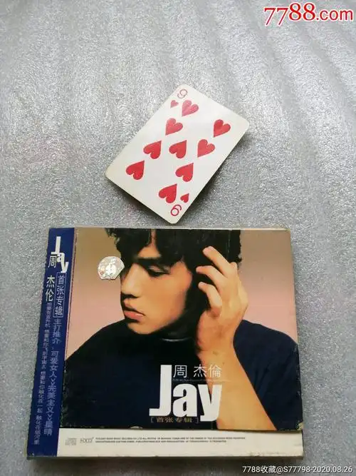 周杰伦首张专辑