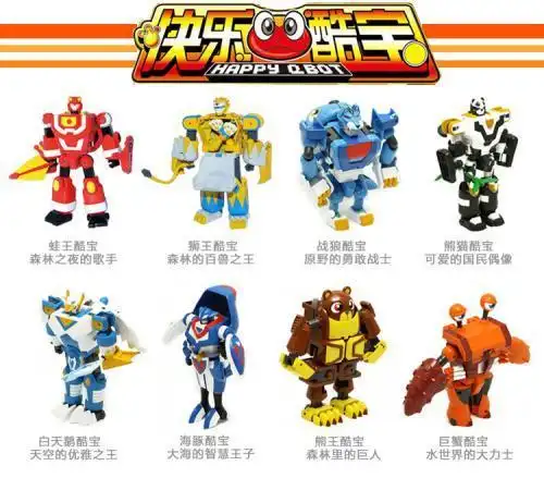 快乐酷宝三简笔画