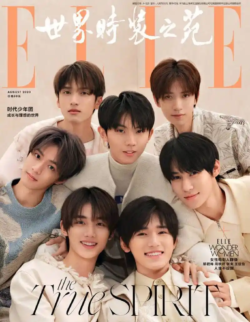 不参与tfboys十周年演唱会表演   近日,网传时代少年团会参加tfboys十