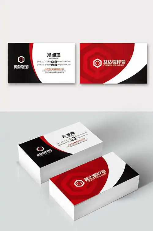 五金名片图片-五金名片设计素材-五金名片模板下载-众图网