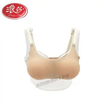假胸女主播假乳房超大硅胶义乳女用仿真文胸胸垫性感 d杯 有乳头 肤色