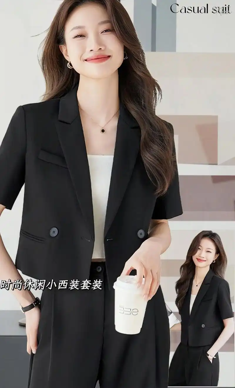 时尚休闲小西装套装来啦,这款气质短款西服两件套,简约而不简单