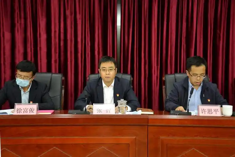 盐田区盐田街道召开党史学习教育动员大会