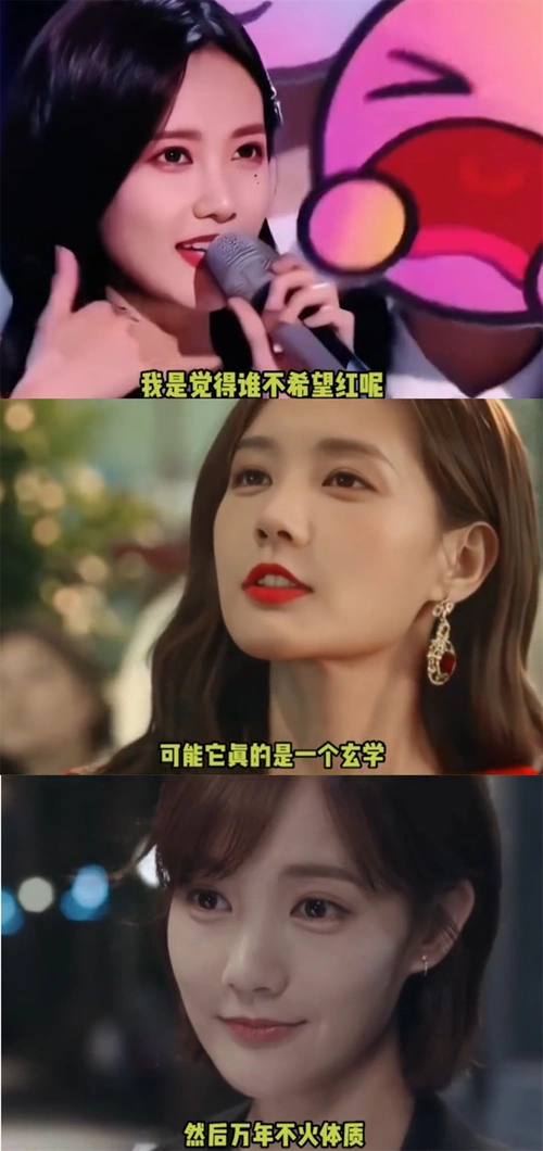 李一桐符龙飞相亲牵手成功!自嘲万年不火体质,演技秒杀赵樱子!