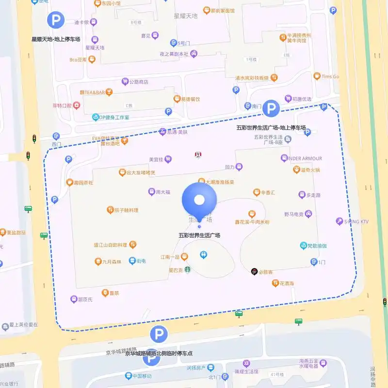 扬州 五彩世界生活广场 是一处汇聚了购物,美食和娱乐的综合场所01