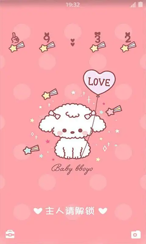 会说话的狗狗壁纸锁屏v123