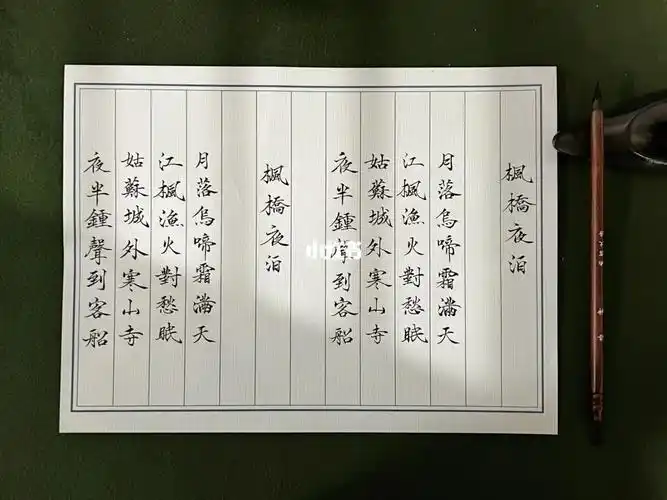 练字四十二日:南宫体适合所有人吗?