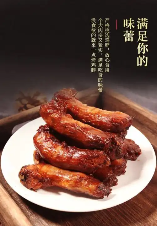 小月推荐香烤鸡脖子小包装鸡肉卤味休闲零食熟食40g袋香烤鸡脖40g15袋