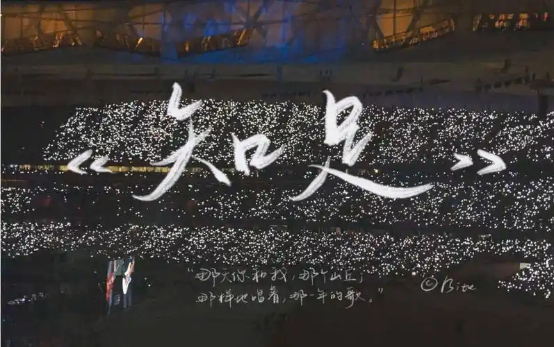 活动  《知足》by 五月天