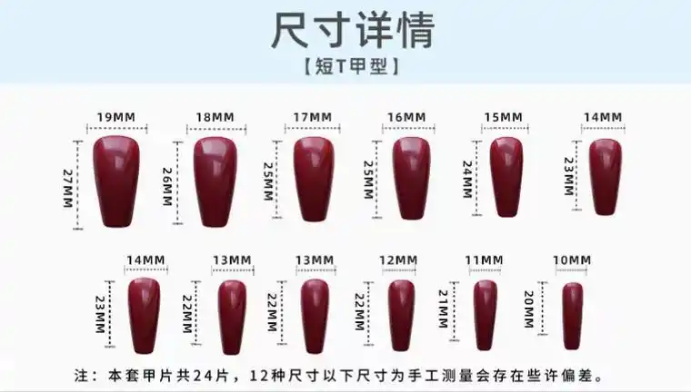 美甲工具支付方式实力保障立即订购加入进货单颜色分类z-326海盐星月