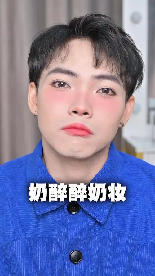 独竖一知##好知识#奶醉妆容挑战!火速学起来,谁画谁可爱!-度小视