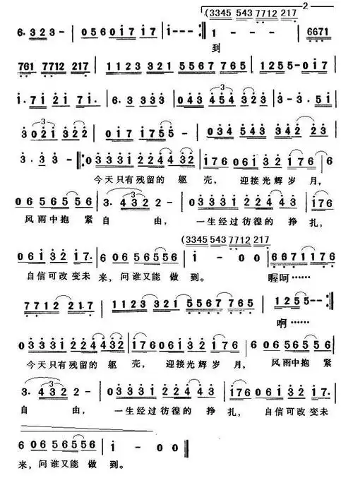 光辉岁月粤语提示按f11切换浏览器全屏模式